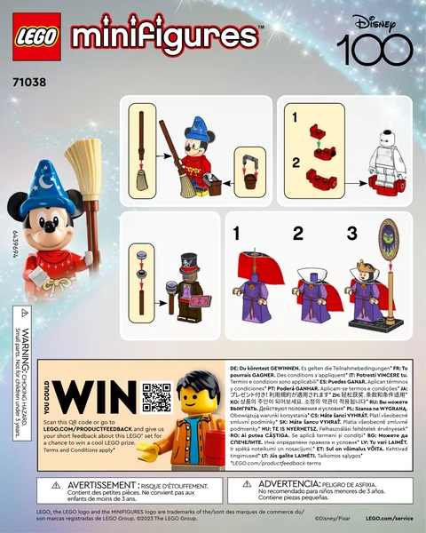 lego 乐高 66734